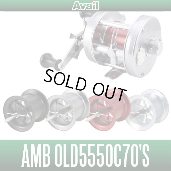 Photo1: [Avail] ABU Microcast Spool for Ambassadeur 5500C 70's (1)