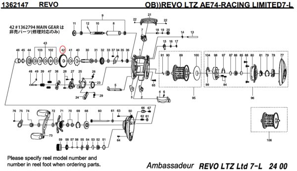 Photo1: [ABU] Genuine Spare Parts for REVO LTZ AE74-RACING LIMITED7-L Product code: 1362147**Back-order (Shipping in 3-4 weeks after receiving order) (1)