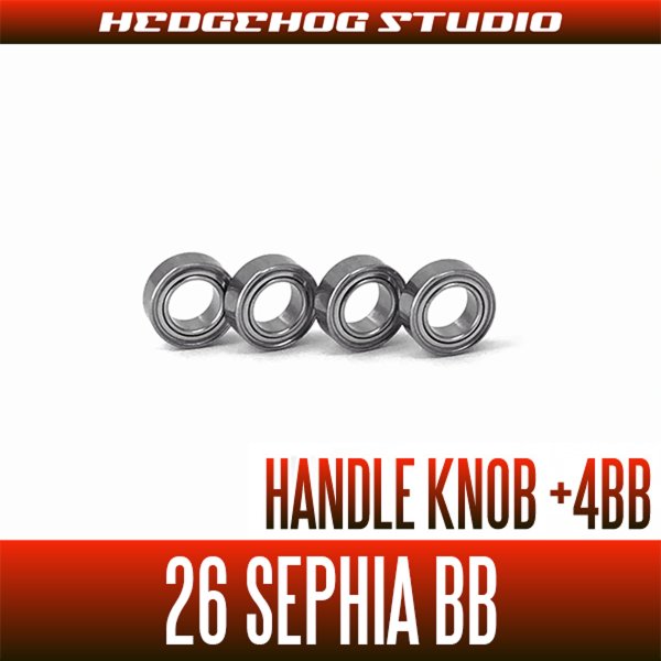 Photo1: [SHIMANO] 26 Sephia BB (C3000SDH, C3000SDHHG) Handle Knob Bearing Upgrade Kit (+4BB) (1)