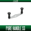 Photo1: [Avail] Pure Handle SS for ABU/ISUZU/DAIWA] 50/55mm (1)