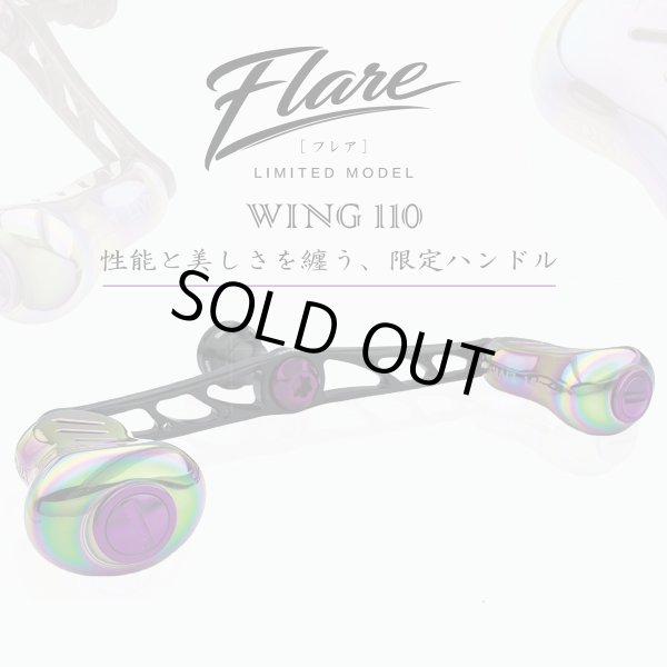 Photo1: [LIVRE] ★Limited Edition★ WING 110 Flare Handle (1)