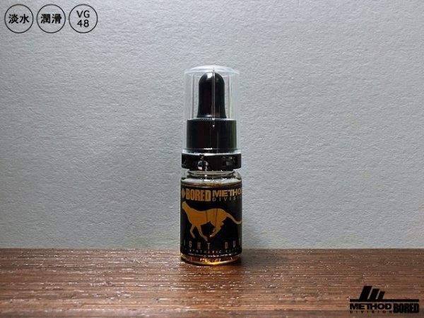 Photo1: [BORED] METHOD / LIGHT DUTY VG48 Low-Viscosity High-Lubrication High-Durability Oil (1)
