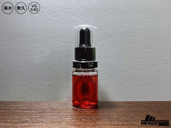 Photo1: [BORED] METHOD / BSLU VG540 High-Viscosity Multi-Purpose Oil (1)