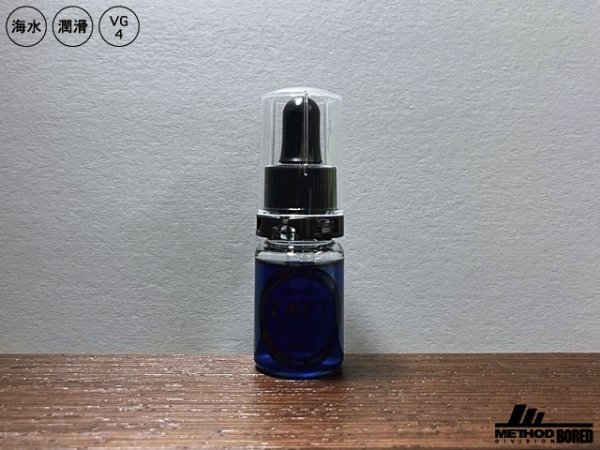 Photo1: [BORED] METHOD / ZAYT VG7 Ultra-Low Viscosity Single-Purpose Oil (1)