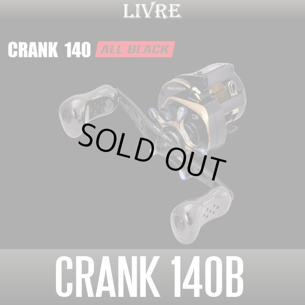 Photo1: [LIVRE] CRANK 140B "ALL BLACK" Handle (1)
