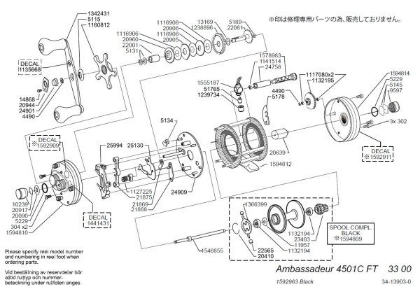 Photo1: [ABU] Genuine Spare Parts for Ambassadeur 4501C Factory Tuned Black Product code: 1592963 **Back-order (Shipping in 3-4 weeks after receiving order) (1)