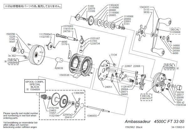 Photo1: [ABU] Genuine Spare Parts for Ambassadeur 4500C Factory Tuned Black Product code: 1592962 **Back-order (Shipping in 3-4 weeks after receiving order) (1)