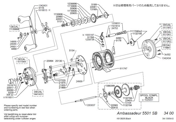 Photo1: [ABU] Genuine Spare Parts for Ambassadeur 5501 Striper Black Product code: 1613928 **Back-order (Shipping in 3-4 weeks after receiving order) (1)