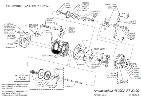 Photo1: [ABU] Genuine Spare Parts for Ambassadeur 4600CA Factory Tuned Black Product code: 1574621 **Back-order (Shipping in 3-4 weeks after receiving order) (1)