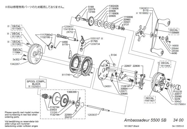 Photo1: [ABU] Genuine Spare Parts for Ambassadeur 5500 Striper Black Product code: 1613927 **Back-order (Shipping in 3-4 weeks after receiving order) (1)