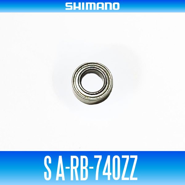 Photo1: [SHIMANO Genuine] S A-RB-740ZZ ID 4mm x OD 7mm x T 2.5mm Part No. 104VX (Handle Knob Ball Bearing) (1)