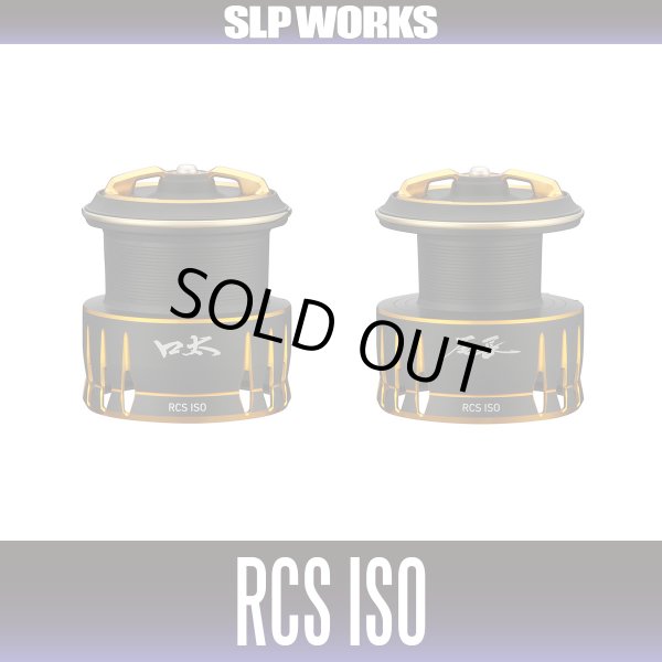 Photo1: [DAIWA/SLP WORKS] RCS ISO 26 KUCHIBUTO/ONAGA Spool (1)