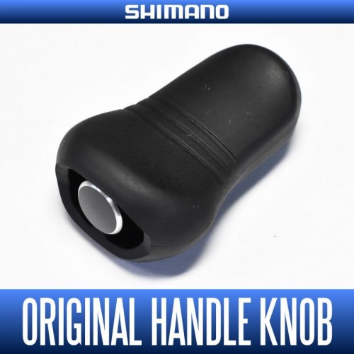 SHIMANO genuine product] 17 EXSENCE(etc.) Original Handle Knob (for  Baitcasting Reel) HKRB - HEDGEHOG STUDIO
