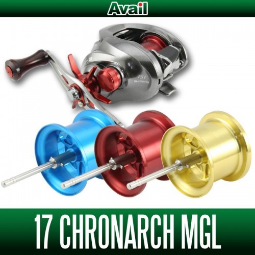 シマノ 17クロナークMGL150/151用 【全3色】｜Fishing Tools