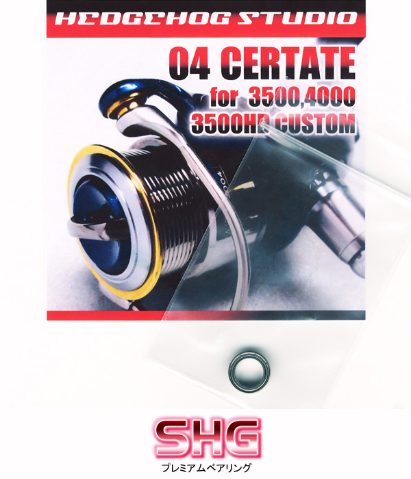 OLD CERTATE 3500,3500HD,4000 Full Bearing Kit 【SHG】