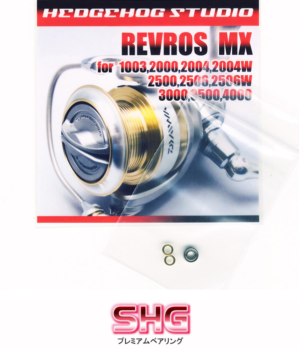 Daiwa REVROS MX 3500 Spinnrolle Frontbremsrolle Hechtrolle 