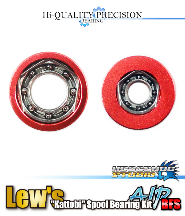 Kattobi Spool Bearing Kit - AIR BFS - 【1150AIR BFS & 1030AIR BFS