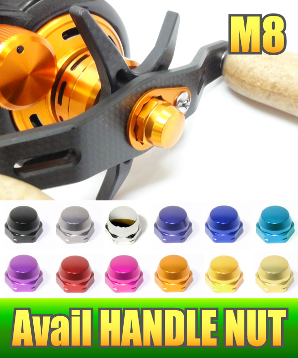 Avail] Handle Lock Nut M8 (for ABU/DAIWA)｜HEDGEHOG STUDIO