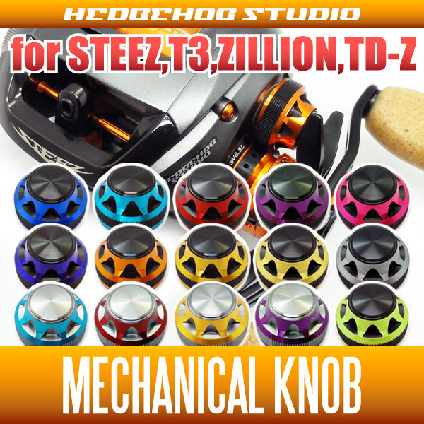 DAIWA】 Mechanical Brake Knob Superior B-type 【L size】 / HEDGEHOG STUDIO