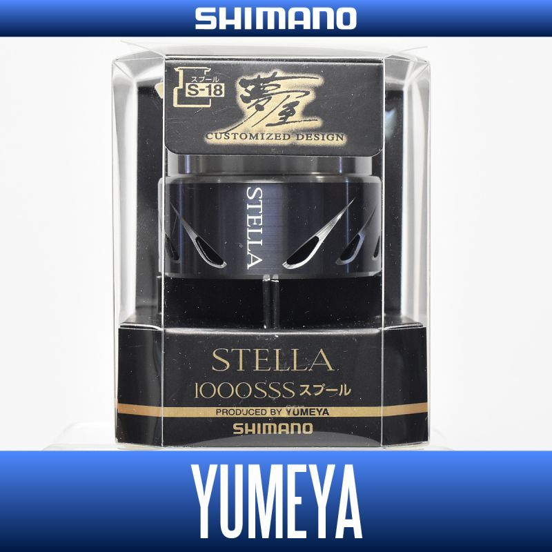 【SHIMANO】 14 STELLA 1000SSS [YUMEYA] Spare Spool