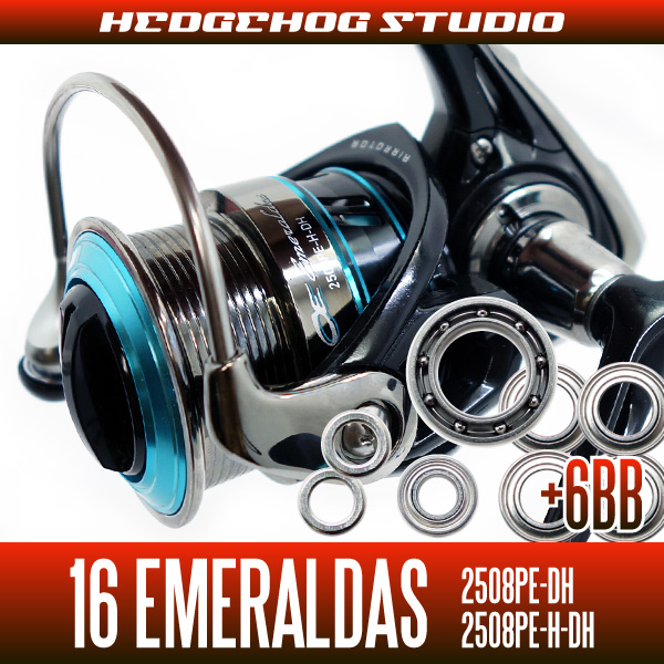 16 EMERALDAS 2508PE-DH,2508PE-H-DH用 MAX12BB Full Bearing Kit 