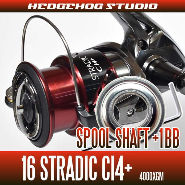 Shimano Stradic 4000 Lightweight Spool Shaft Ball Bearing Set 8x16x5mm total 