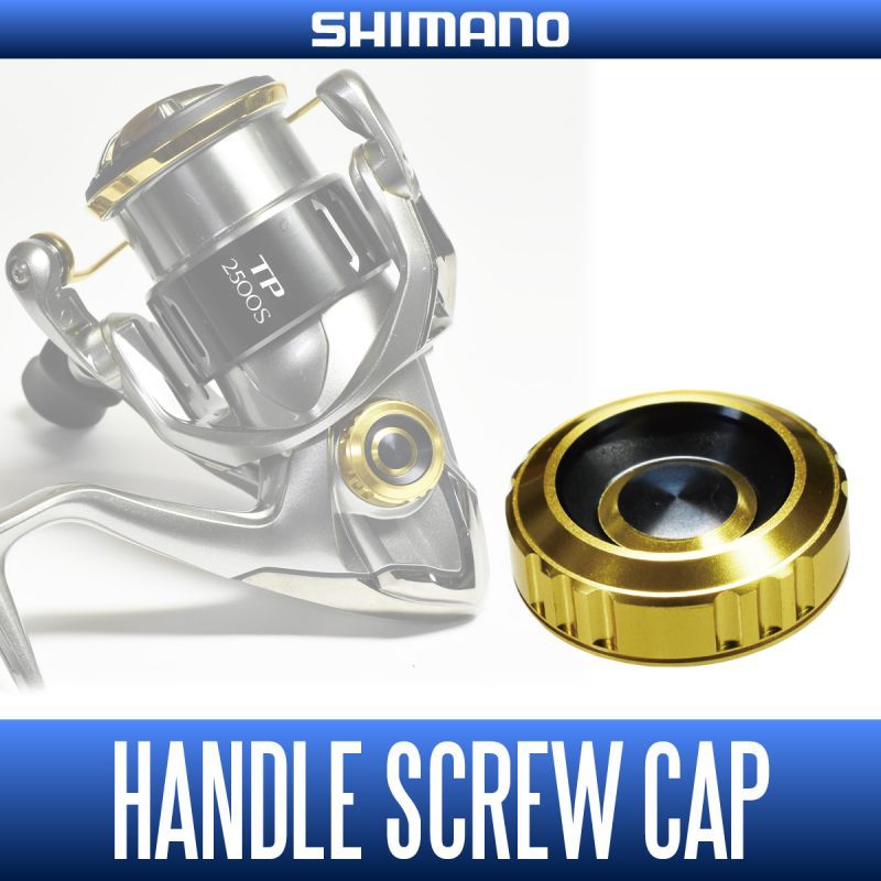 SHIMANO genuine] 13 STELLA SW Genuine Handle Screw Cap - HEDGEHOG STUDIO