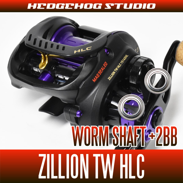 DAIWA] Worm Shaft Bearing kit for ZILLION TW HLC (+2BB) - HEDGEHOG