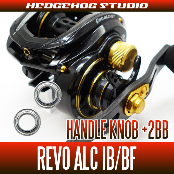 Handle Knob +2BB Bearing Kit for Revo ALC-IB7/8, Revo ALC-BF7