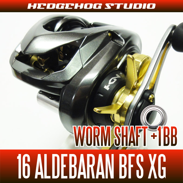 Worm Shaft +1BB Bearing Kit for 16 ALDEBARAN BFS XG - HEDGEHOG STUDIO