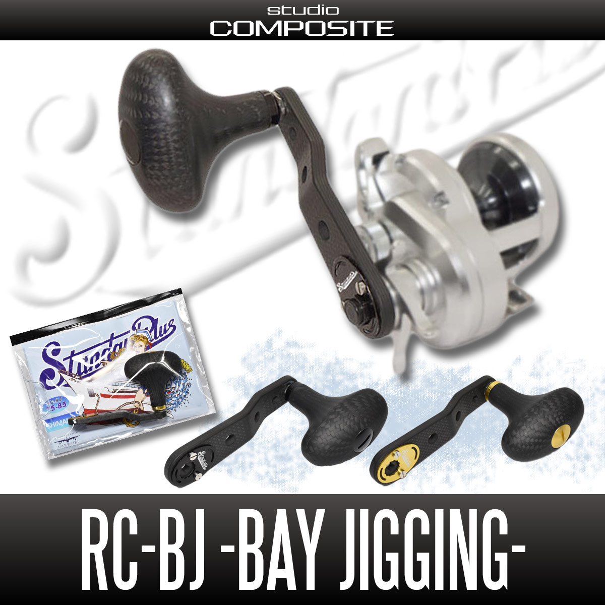 [Studio Composite] Carbon Crank Handle for RC-BJ Bay jigging 【XL fit knob】  【65-75mm,75-85mm】