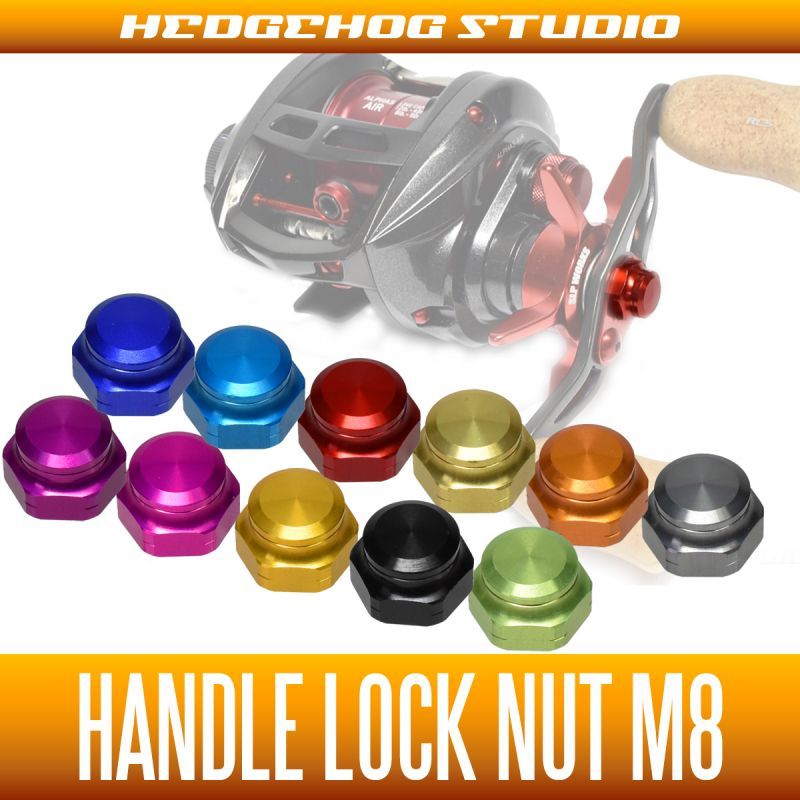 HEDGEHOG STUDIO] Handle Lock Nut - M8 (for ABU/DAIWA)｜HEDGEHOG STUDIO