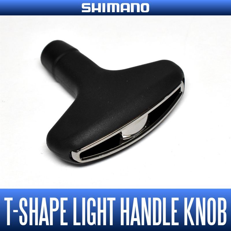 [SHIMANO genujine product] Spinning Reel T-shaped Light Handle Knob S-size  (for 16 Vanquish, 16-17 EXSENCE etc.) *HKRB