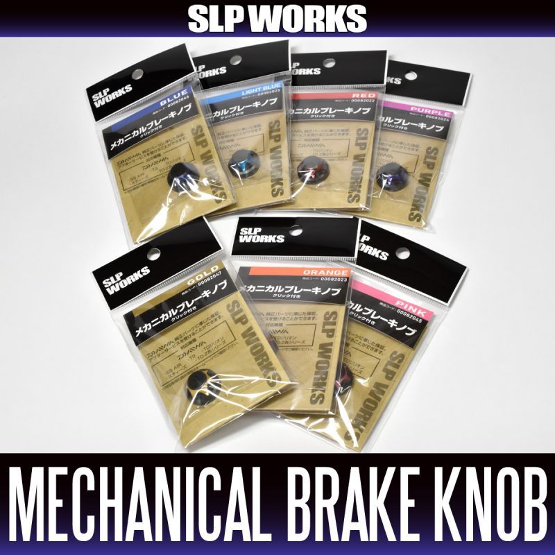 DAIWA Genuine Parts> Mechanical Brake Knob (Click type) SLP WORKS