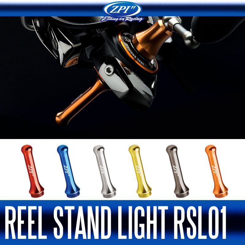 ZPI】 Reel Stand Light RSL01 (SHIMANO 1000 - 4000, DAIWA 1000 - 3000