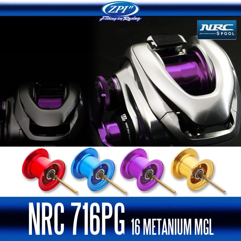 ZPI】 NRC716PG SPOOL For Shimano 16METANIUM MGL