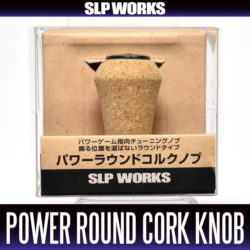 DAIWA Genuine SLP WORKS RCS I Shape Cork Knob BLACK x 2pcs 