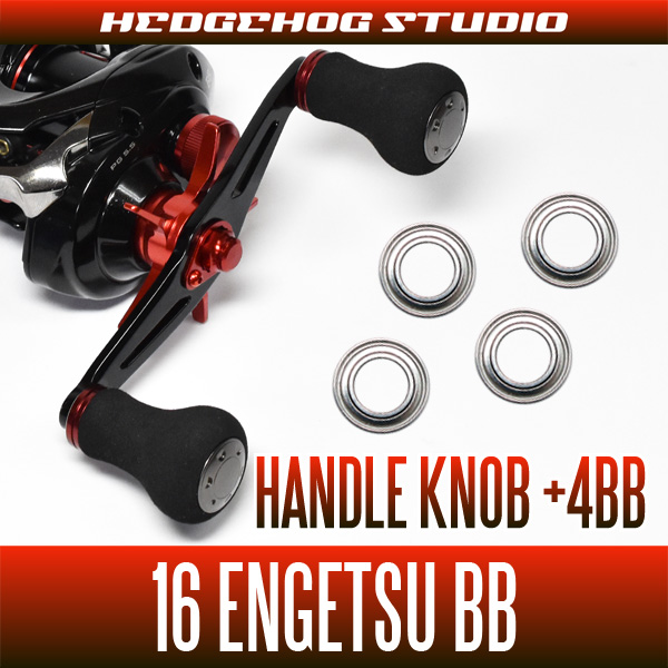 Handle Knob +4BB Bearing Kit for 16 炎月BB ENGETSU BB