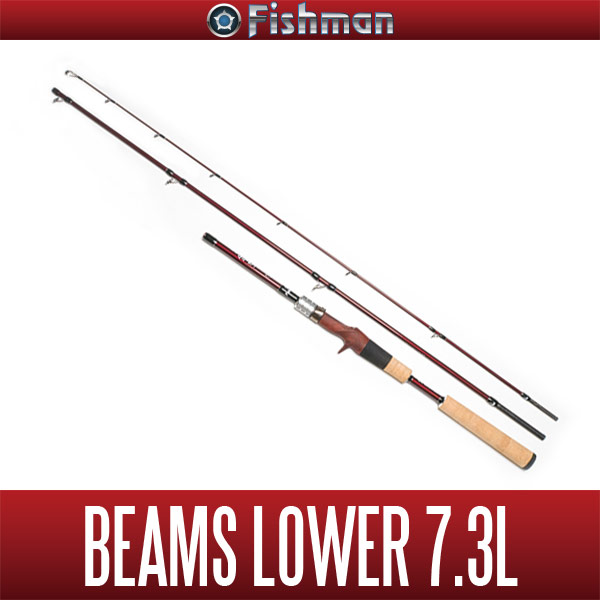 [Fishman] Beams LOWER 7.3L
