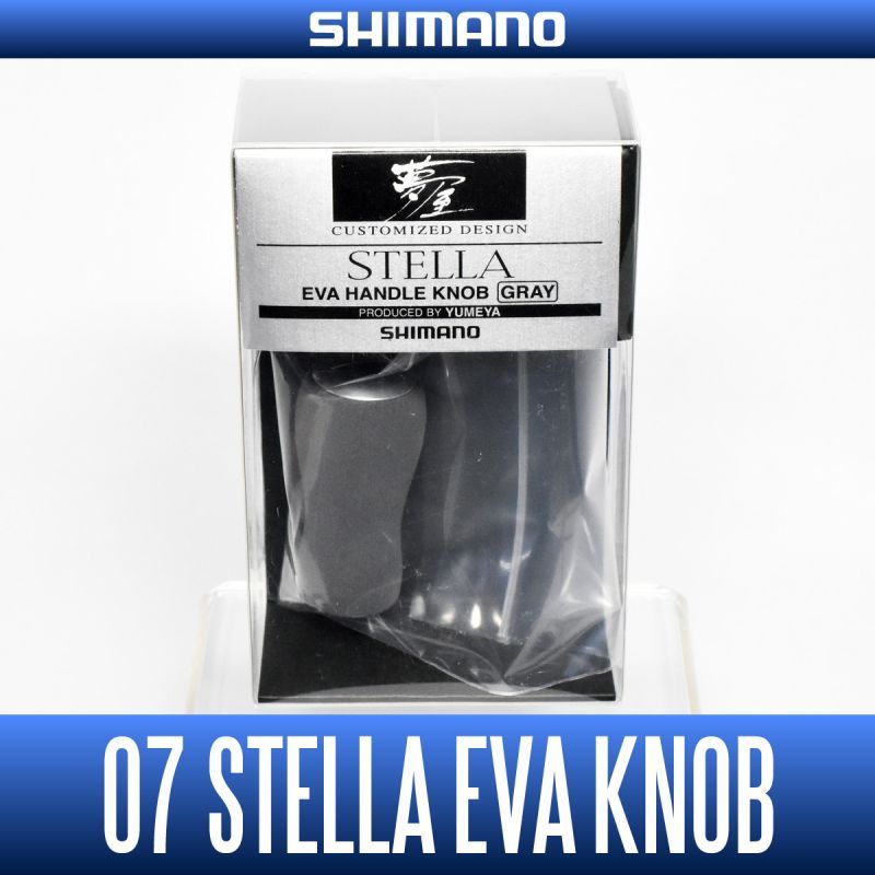 Shimano Reel Yumeya 7 Stella Eva Handle Knob Gray 966315 IMPORT Japan for sale online 