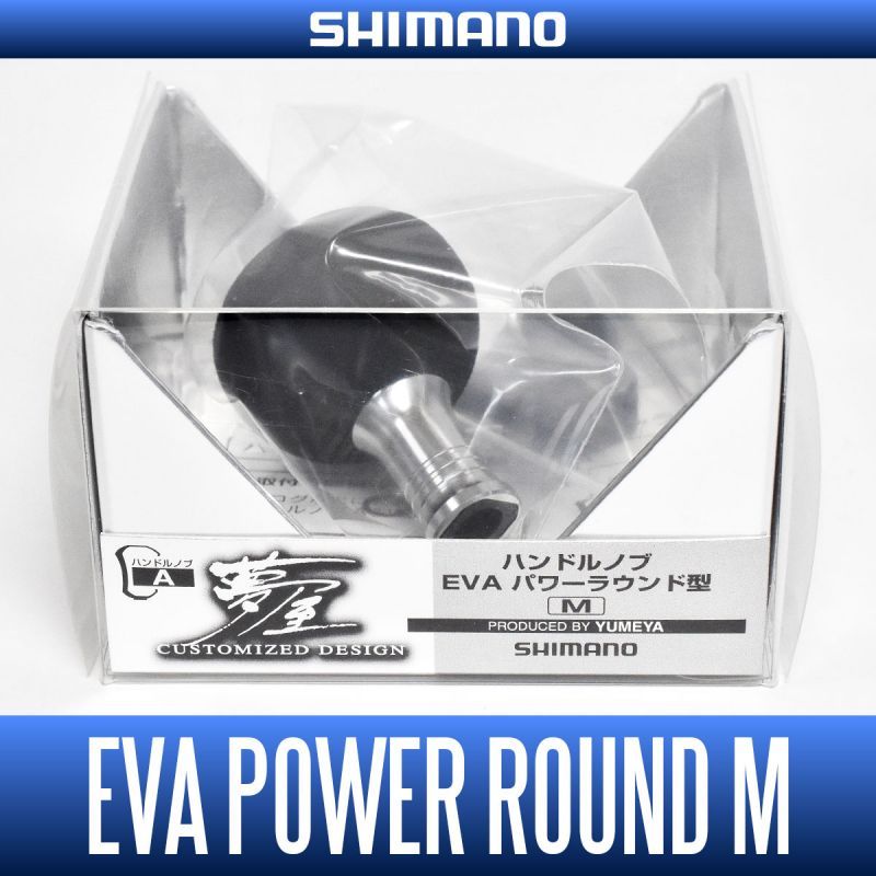 Shimano Yumeya ALUMINUM ROUND POWER HANDLE KNOB GRAY M Type B 