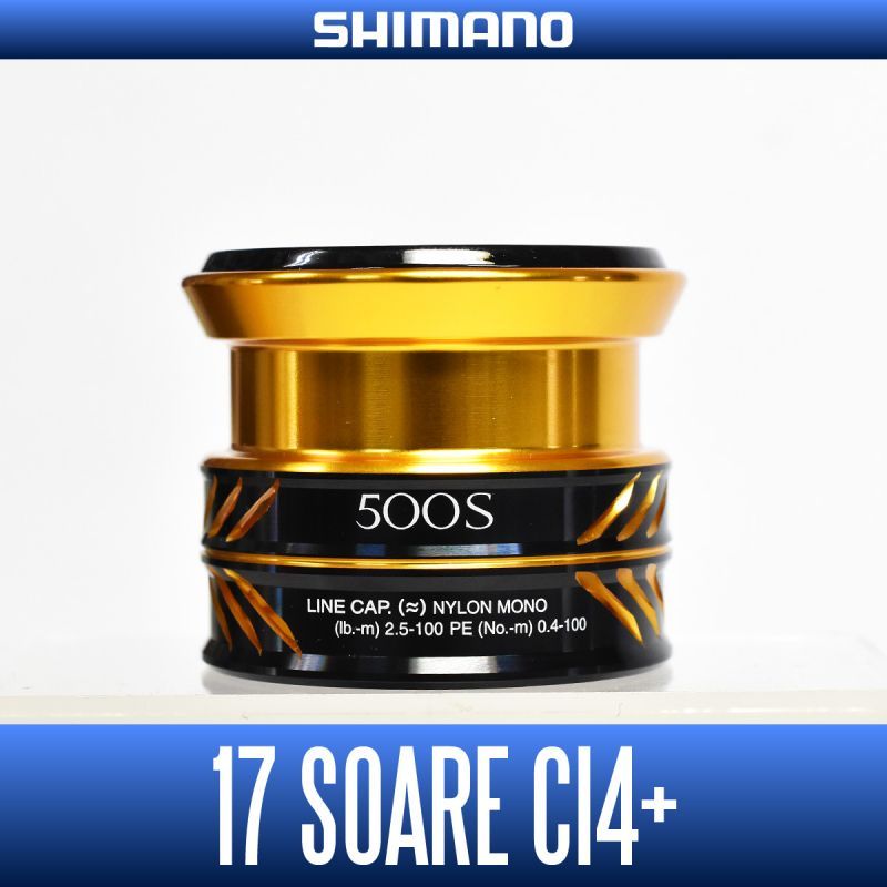 SHIMANO Genuine Parts 17 Soare CI4w Handle set for 500S 