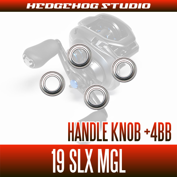 SHIMANO] Handle Knob Bearing kit for 19SLX MGL (+4BB) - HEDGEHOG STUDIO