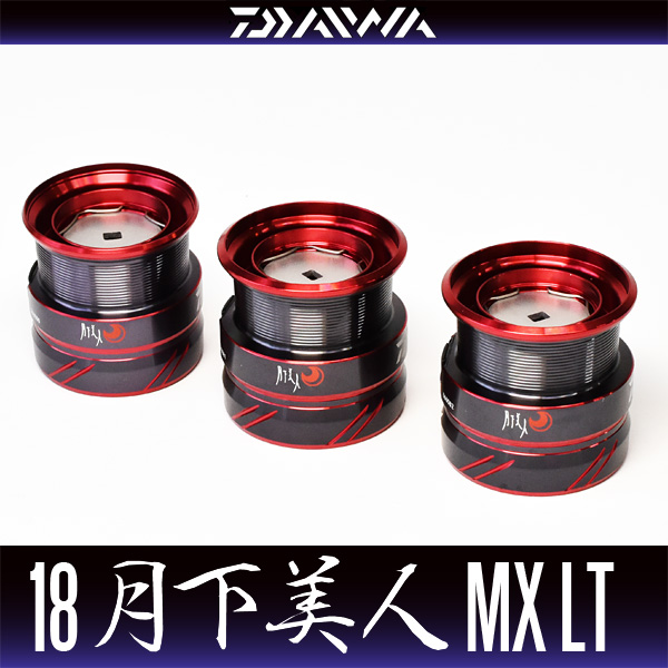 [DAIWA Genuine] 18 月下美人-GEKKABIJIN MX LT Spare Spool