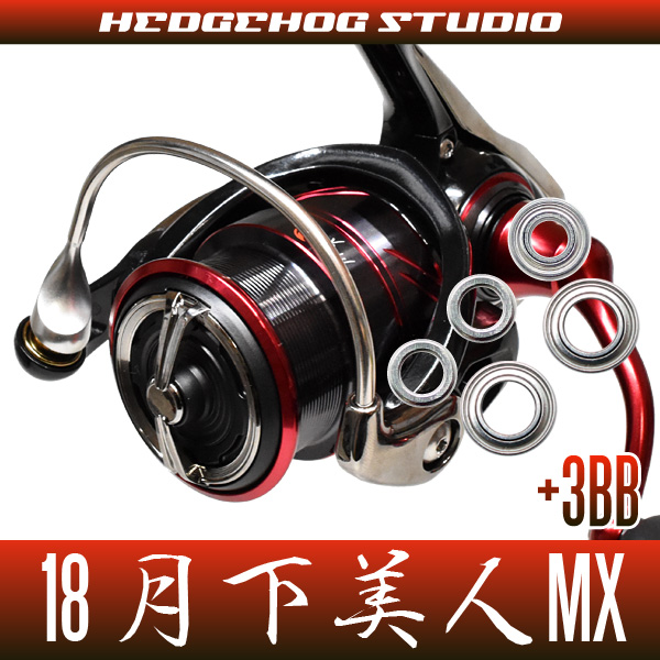 DAIWA] 18 GEKKABIJIN MX(月下美人 MX) LT1000S-P, LT2000S-P, LT2000S