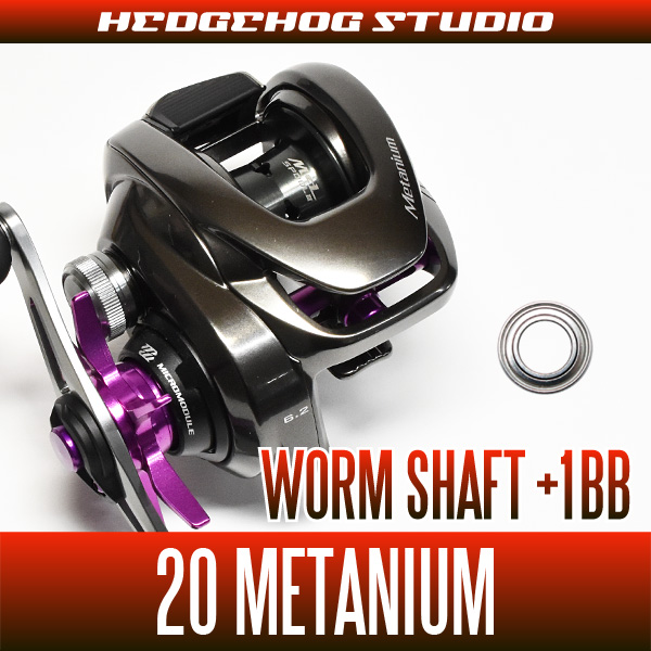 SHIMANO] 23 Metanium, 22 Metanium SHALLOW EDITION, 20 Metanium Worm Shaft  Bearing Kit (+1BB) - HEDGEHOG STUDIO