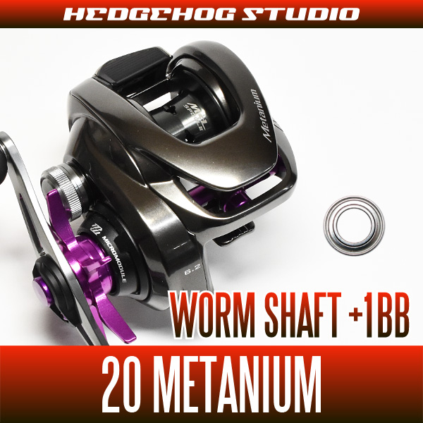 SHIMANO] 24 Metanium DC, 23 Metanium, 22 Metanium SHALLOW EDITION, 20  Metanium Worm Shaft Bearing Kit (+1BB)