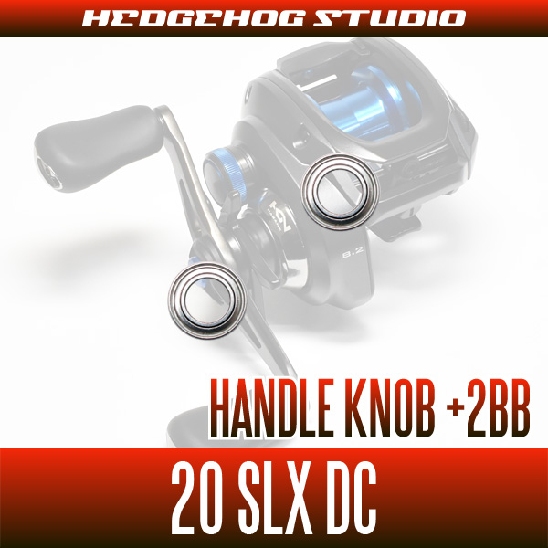 SHIMANO] 20 SLX DC Handle Knob Bearing (+2BB)