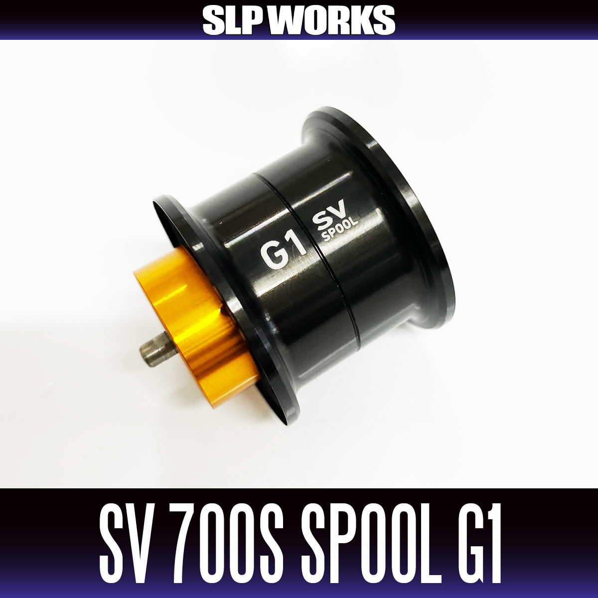 最適な価格 ダイワslpワークス(Daiwa Slp SV  Works) G1 RCSB  ☆2019年新作☆【ダイワ純正・SLPワークス】RCS CT 700スプール CT SV 700S スプール G1 ブラック 釣り