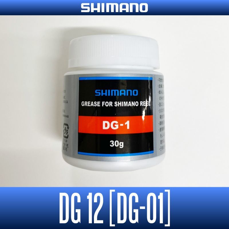 [SHIMANO genuine product] Drag Grease DG12 for SW Spinning Reels [DG-1]